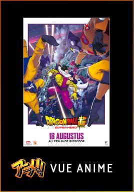 Dragon Ball Super: Super Hero | Engelse Versie (Vue Anime)