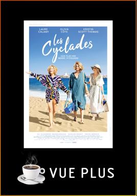 Les Cyclades (Vue Plus)