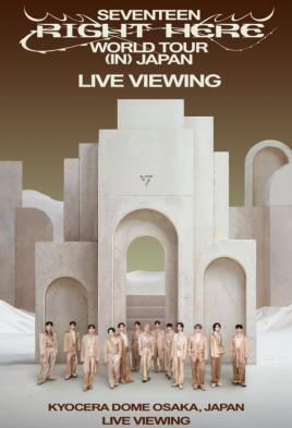 SEVENTEEN [Right Here] World Tour in Japan: Live Viewing (Vue Music)