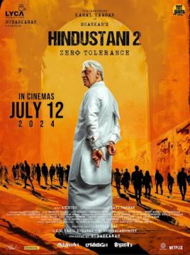 Hindustani 2 (Bollywood)