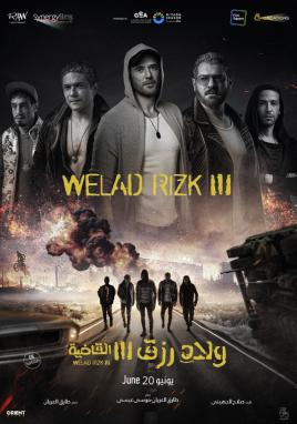 Welad Rizk 3 (Arabische Film)
