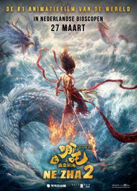 Ne Zha 2 (Chinese Film)