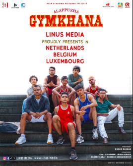 Alappuzha Gymkhana (Malayalam)