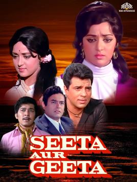 Seeta aur Geeta (1972) (Bollywood Filmfestival)