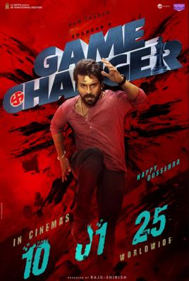 Game Changer - Telugu
