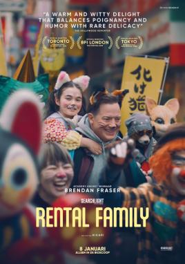Rental Family (Vue Plus)