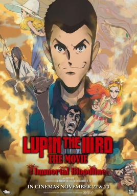 Lupin The IIIrd the Movie: The Immortal Bloodline (Vue Anime)