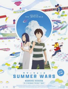 Summer Wars (Vue Anime)