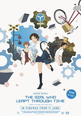 The Girl Who Leapt Through Time (Vue Anime)