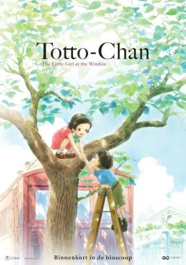 Totto-Chan: The Little Girl in the Window (Vue Anime)