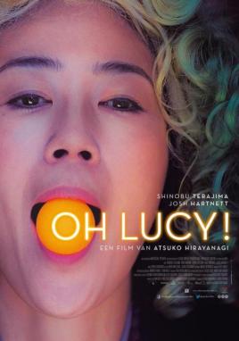 Oh Lucy! (Vue Plus)