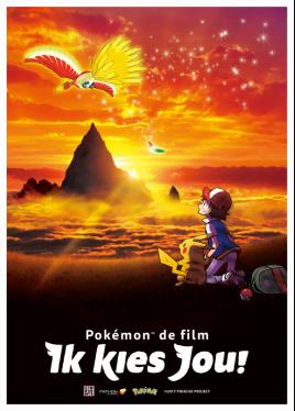Pokémon de Film: Ik Kies Jou!
